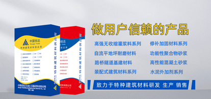 關(guān)于我公司網(wǎng)站、產(chǎn)品宣傳等范圍內(nèi) 違禁詞,極限詞失效協(xié)議